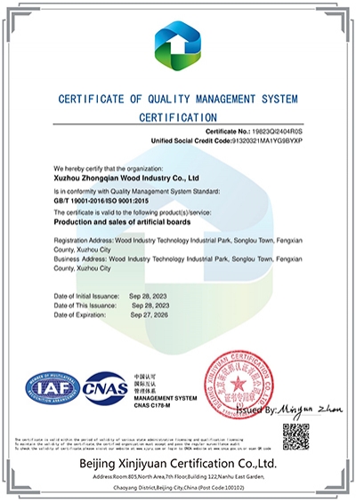 Utility model patent certificate11