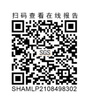  ROHS 2.0检测